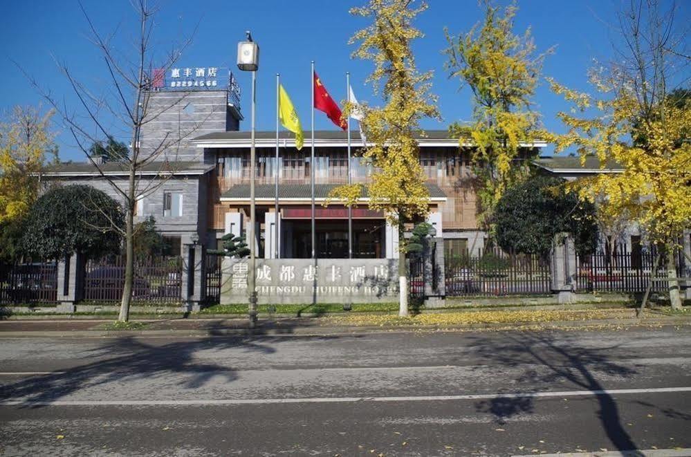 Qingchengshan Huifeng Hotel Jiezi Ancient Town Екстер'єр фото