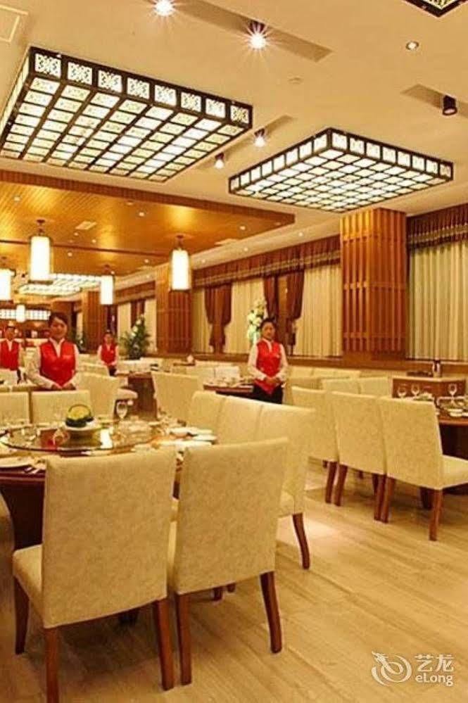 Qingchengshan Huifeng Hotel Jiezi Ancient Town Екстер'єр фото